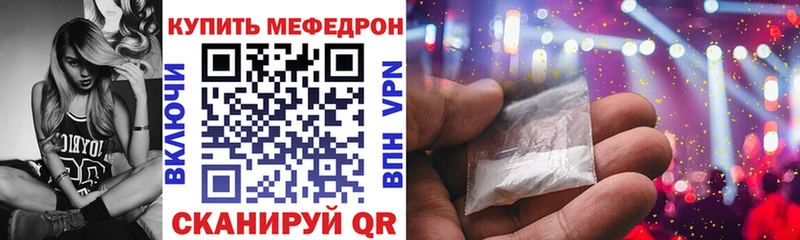 Где можно купить наркотики Гаджиево Экстази  КОКАИН  A PVP  Мефедрон  Марихуана 
