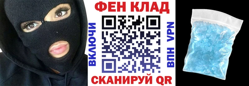 Amphetamine Розовый  где найти   Гаджиево 