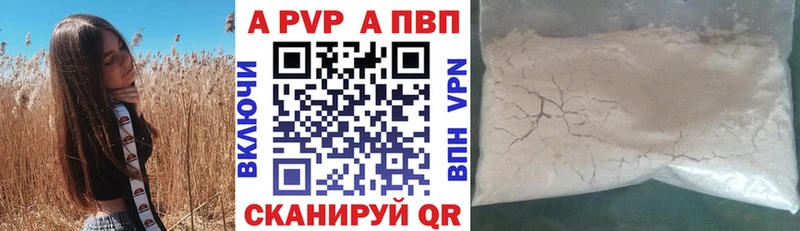 блэк спрут маркетплейс darknet какой сайт Альфа ПВП Crystall где купить Гаджиево