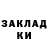 Кокаин 97% Senderick Millet