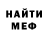 Метадон белоснежный Miroslav Tatarchuk