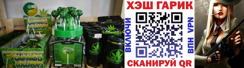 Cannafood марихуана  где купить наркотик  Гаджиево 