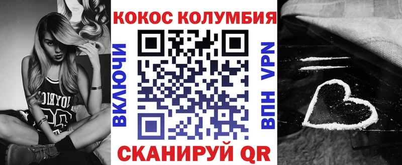 Кокаин Боливия  KRAKEN рабочий сайт  Гаджиево 