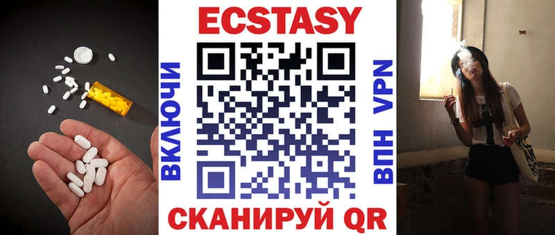 где купить наркоту  Гаджиево  Ecstasy круглые 