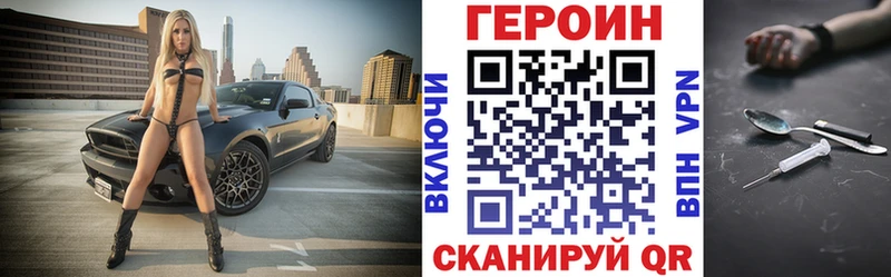 Героин герыч  Гаджиево 