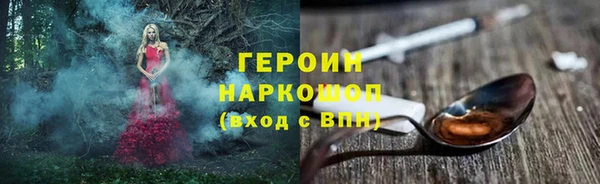 шишки Балабаново
