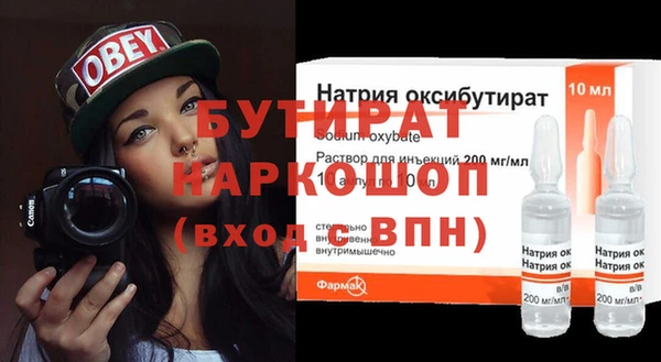 jwh Аркадак