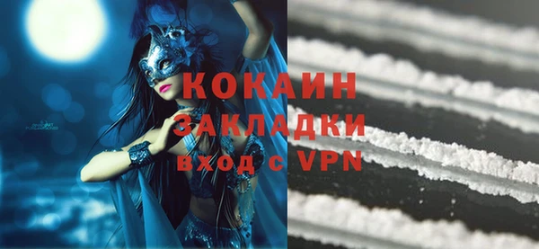 гашик Баксан