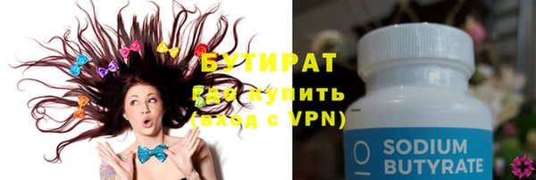 Альфа ПВП Арсеньев