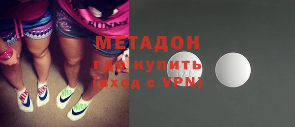 MDMA Premium VHQ Армянск