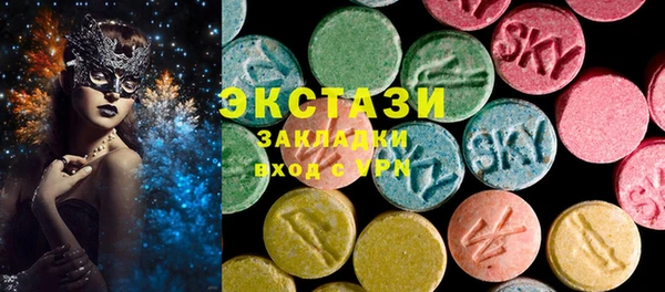 MDMA Premium VHQ Армянск