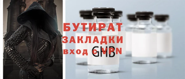 jwh Аркадак