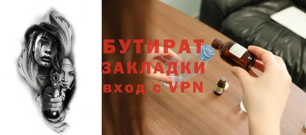 шишки Балабаново