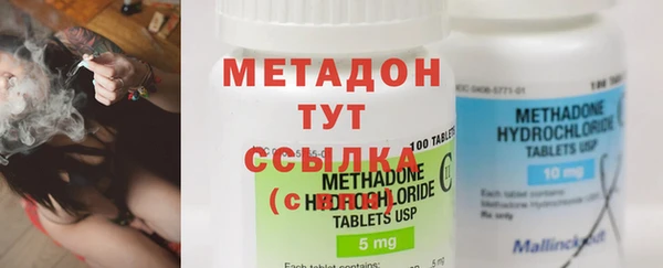 MDMA Premium VHQ Армянск