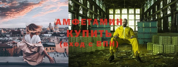 Альфа ПВП Арсеньев