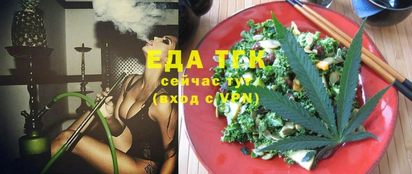 MDMA Premium VHQ Армянск