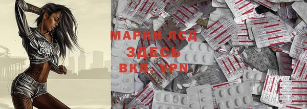 Альфа ПВП Арсеньев