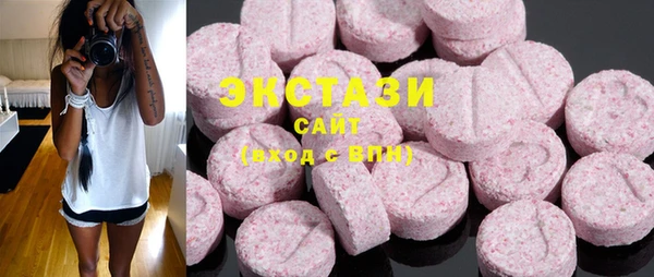MDMA Premium VHQ Армянск