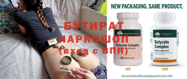 MDMA Premium VHQ Армянск