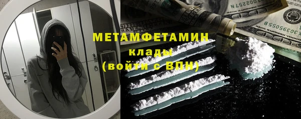 шишки Балабаново