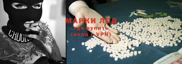 MDMA Premium VHQ Армянск