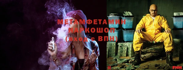 марки nbome Видное