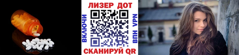 LSD-25 экстази кислота  сколько стоит  ссылка на мегу ССЫЛКА  Гаджиево 