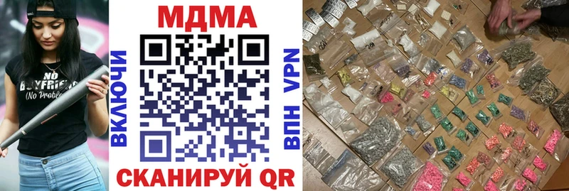 ссылка на мегу онион  Гаджиево  MDMA молли  купить  цена 