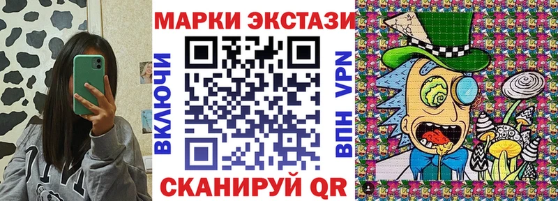 Марки N-bome 1,5мг как найти закладки hydra сайт Гаджиево