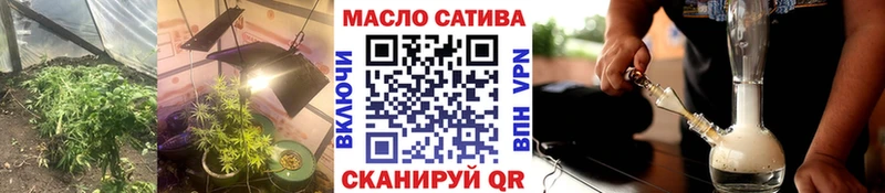 ТГК вейп  Гаджиево 
